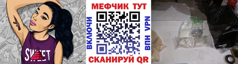 Все наркотики Кяхта СК  АМФ  Метадон  МЕФ  ГАШИШ 