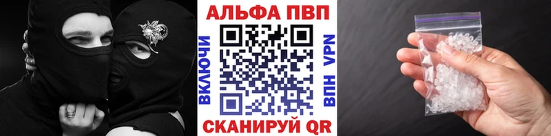 Alpha-PVP мука  хочу   Кяхта 