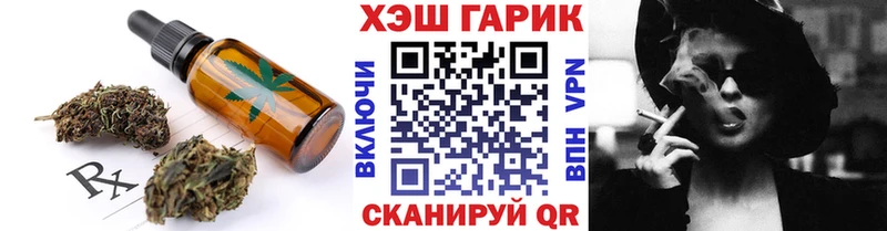 Cannafood конопля  Кяхта 