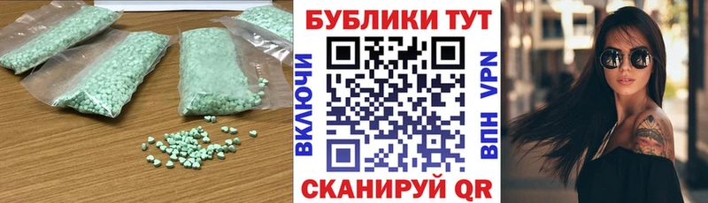 купить наркотики цена  Кяхта  Ecstasy 99% 
