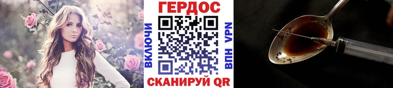 купить   Кяхта  Героин Афган 