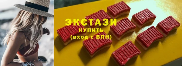 бутират Белоозёрский