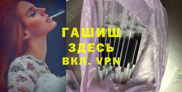 винт Белокуриха