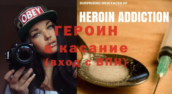 бутират Белоозёрский
