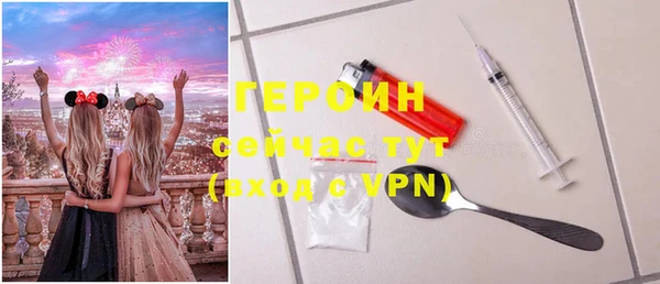 винт Белокуриха