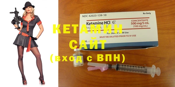 бутират Белоозёрский