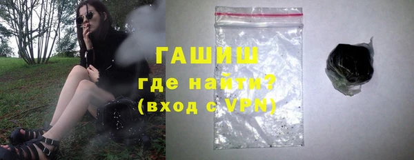 герыч Беломорск