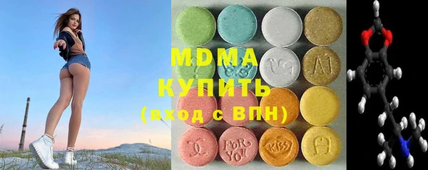 герыч Беломорск