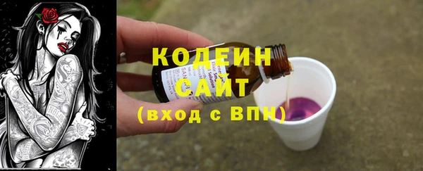 бутират Белоозёрский
