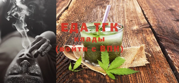 винт Белокуриха