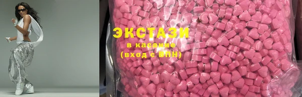 винт Белокуриха