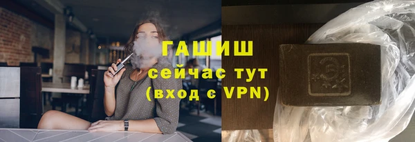 винт Белокуриха