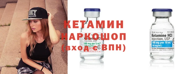 винт Белокуриха