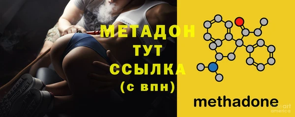 герыч Беломорск