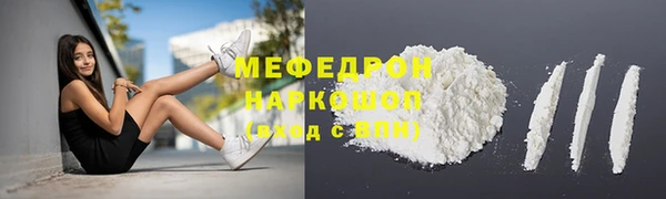 бутират Белоозёрский