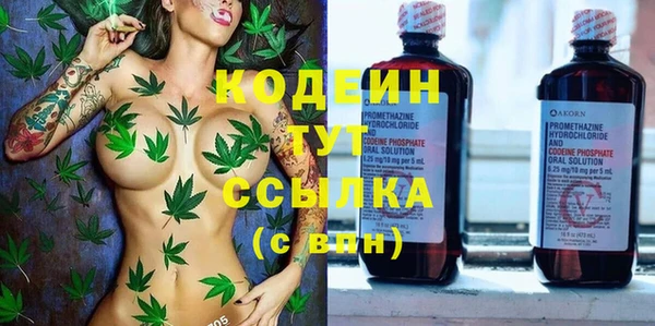 герыч Беломорск