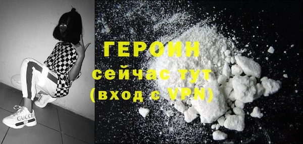 винт Белокуриха