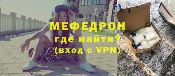 герыч Беломорск
