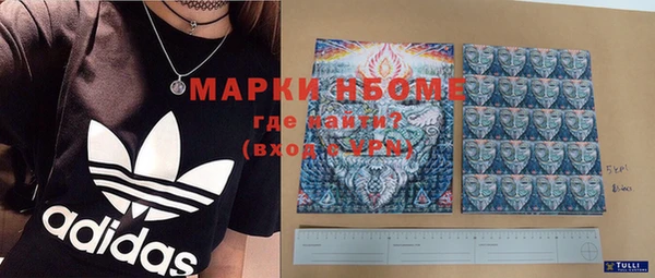 винт Белокуриха
