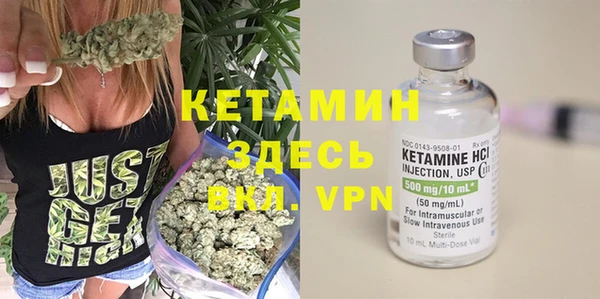 бутират Белоозёрский