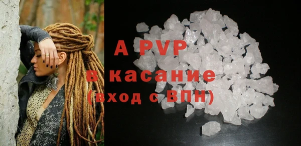 винт Белокуриха