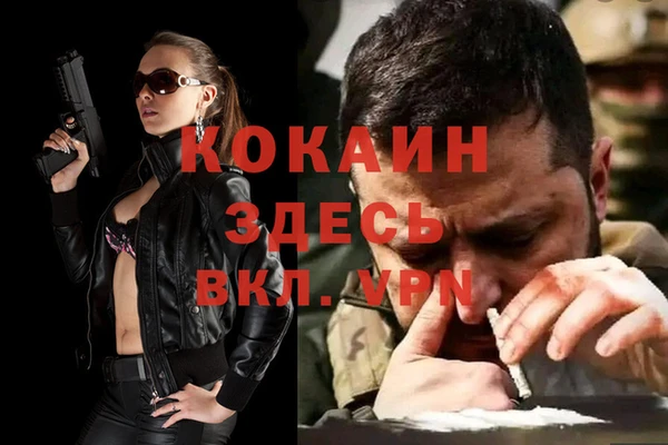 мефедрон Баксан