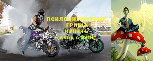 герыч Беломорск