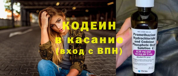 герыч Беломорск