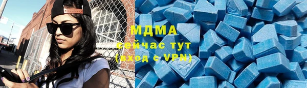 герыч Беломорск