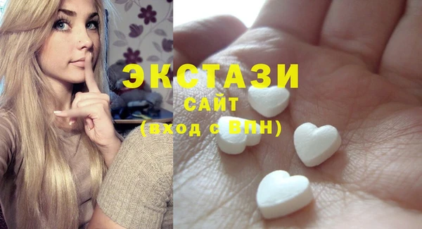 MDMA Балабаново
