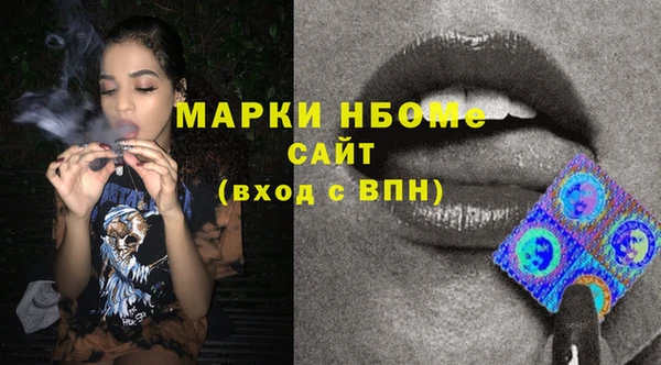 бутират Белоозёрский