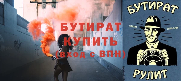 наркотики Протвино