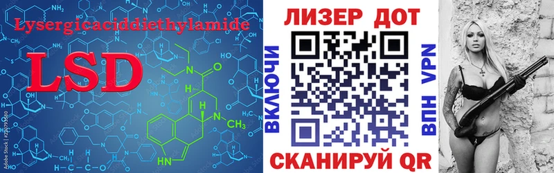 Лсд 25 экстази кислота Кяхта