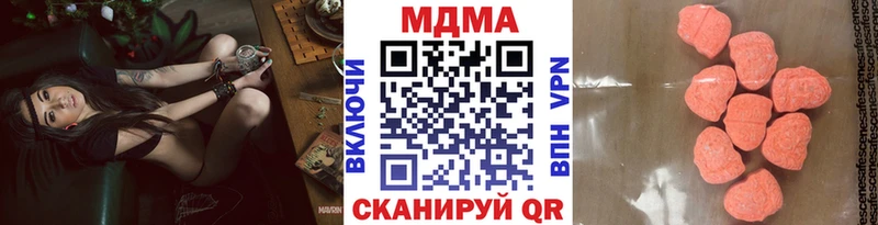 МДМА молли  где купить наркотик  Кяхта 