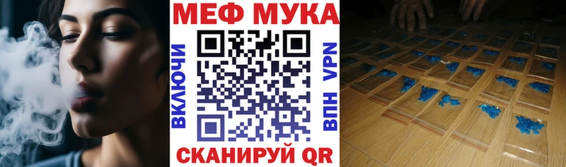 купить наркотики сайты  Кяхта  дарк нет телеграм  Мефедрон мяу мяу 