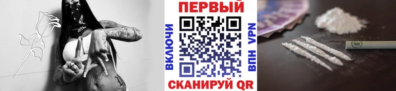 сколько стоит мега онион Метамфетамин мет Кяхта